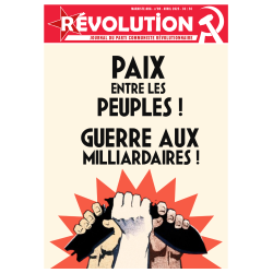 Abonnement solidaire mensuel